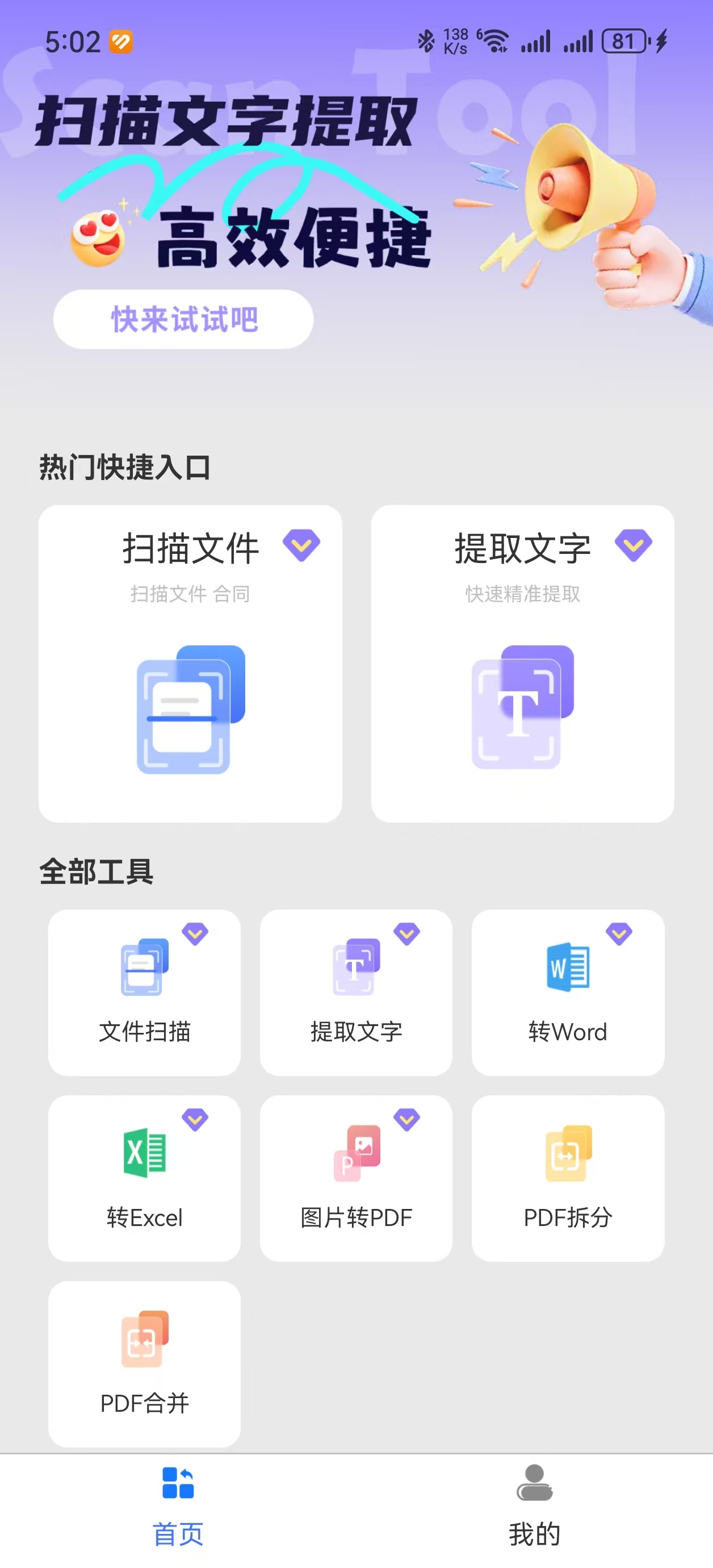 project-img